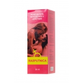 Капли для женщин Rasputnica - 30 мл. - Капиталпродукт - купить с доставкой в Ноябрьске