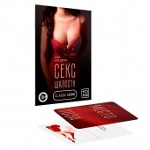 Эротическая игра для двоих  Секс-шалости - Сима-Ленд - купить с доставкой в Ноябрьске