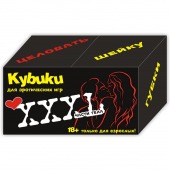 Эротическая игра  Части тела - Сима-Ленд - купить с доставкой в Ноябрьске