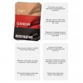 Эротическая игра  Слияние двоих - Сима-Ленд - купить с доставкой в Ноябрьске