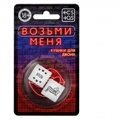 Неоновые кубики  Возьми меня - Сима-Ленд - купить с доставкой в Ноябрьске