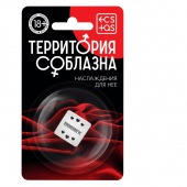 Неоновый кубик  Наслаждение для нее - Сима-Ленд - купить с доставкой в Ноябрьске