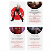 Эротическая игра для двоих  Секс, как в кино - Сима-Ленд - купить с доставкой в Ноябрьске