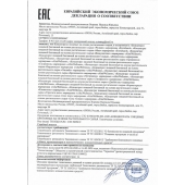 Мужской биогенный концентрат для усиления эрекции Erotic hard Man - 250 мл. - Erotic Hard - купить с доставкой в Ноябрьске