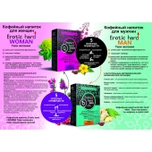 Кофейный напиток для женщин  Erotic hard WOMAN - Твои желания  - 100 гр. - Erotic Hard - купить с доставкой в Ноябрьске