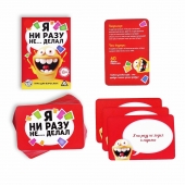 Эротическая игра для взрослых  Я никогда не... - Сима-Ленд - купить с доставкой в Ноябрьске