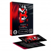 Эротическая игра для двоих  В плену у страсти - Сима-Ленд - купить с доставкой в Ноябрьске