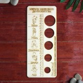 Деревянное мерило мужского достоинства - Дарим красиво - купить с доставкой в Ноябрьске