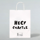 Подарочный пакет  Романтичная парочка  - 30 х 24 см. - UPAK LAND - купить с доставкой в Ноябрьске