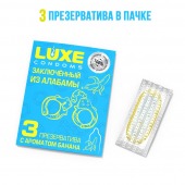 Презервативы  Заключенный из Алабамы  с ароматом банана - 3 шт. - Luxe - купить с доставкой в Ноябрьске