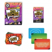 Игра-карточки  Кто последний, тот и ЛОЛ - Сима-Ленд - купить с доставкой в Ноябрьске