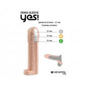 Телесная насадка-удлинитель со вставкой размера S - 16 см. - Sitabella - в Ноябрьске купить с доставкой