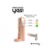 Телесная насадка-удлинитель со вставкой размера S - 15 см. - Sitabella - в Ноябрьске купить с доставкой