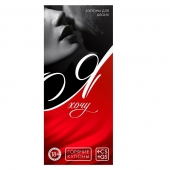 Эротическая игра-купоны с желаниями «Я хочу» - Сима-Ленд - купить с доставкой в Ноябрьске