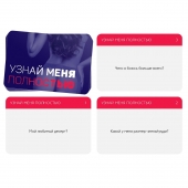 Игра для двоих  Узнай меня полностью - Сима-Ленд - купить с доставкой в Ноябрьске
