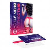 Игра для двоих  Узнай меня полностью - Сима-Ленд - купить с доставкой в Ноябрьске