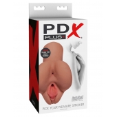 Кофейный мастурбатор Pick Your Pleasure Stroker - Pipedream - в Ноябрьске купить с доставкой