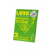 Презервативы Luxe  Бермудский треугольник  с яблочным ароматом - 3 шт. - Luxe - купить с доставкой в Ноябрьске