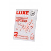 Текстурированные презервативы  Воскрешающий мертвеца  - 3 шт. - Luxe - купить с доставкой в Ноябрьске