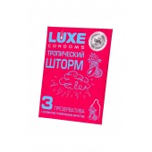 Презервативы с ароматом тропический фруктов  Тропический шторм  - 3 шт. - Luxe - купить с доставкой в Ноябрьске
