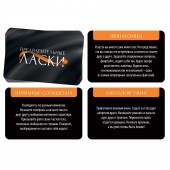 Фанты «Предварительные ласки» - Сима-Ленд - купить с доставкой в Ноябрьске