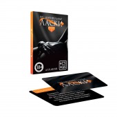 Фанты «Предварительные ласки» - Сима-Ленд - купить с доставкой в Ноябрьске