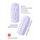 Сиреневый мастурбатор Marshmallow Maxi Fruity - Lola Games - в Ноябрьске купить с доставкой