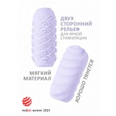 Сиреневый мастурбатор Marshmallow Maxi Juicy - Lola Games - в Ноябрьске купить с доставкой