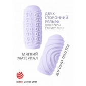 Сиреневый мастурбатор Marshmallow Maxi Sugary - Lola Games - в Ноябрьске купить с доставкой