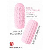 Розовый мастурбатор Marshmallow Maxi Syrupy - Lola Games - в Ноябрьске купить с доставкой
