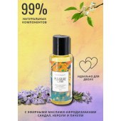 Массажное масло Pleasure Lab Hypnotic с ароматом сандала, нероли и пачули - 50 мл. - Pleasure Lab - купить с доставкой в Ноябрьске