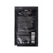 Пробник лубриканта на водной основе Erotist Anal - 4 мл. - Erotist Lubricants - купить с доставкой в Ноябрьске