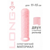 Розовый фаллоудлинитель Homme Long - 15,5 см. - Lola Games - в Ноябрьске купить с доставкой