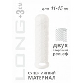 Белый фаллоудлинитель Homme Long - 15,5 см. - Lola Games - в Ноябрьске купить с доставкой