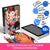 Игральные карты HOT GAME CARDS - Сима-Ленд - купить с доставкой в Ноябрьске