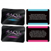 Фанты «БДСМ для начинающих» - Сима-Ленд - купить с доставкой в Ноябрьске