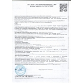 Пищевой концентрат для мужчин MANS FORCE  - 12 капсул - Sitabella - купить с доставкой в Ноябрьске