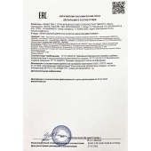 Возбудитель  Любовный эликсир 18+  - 20 мл. - Миагра - купить с доставкой в Ноябрьске