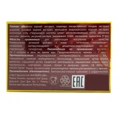 БАД для мужчин  Саймы  - 1 капсула (500 мг.) - Вселенная здоровья - купить с доставкой в Ноябрьске