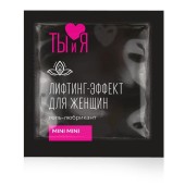 Женский сужающий гель-лубрикант MiniMini в одноразовой упаковке - 4 гр. - Биоритм - купить с доставкой в Ноябрьске