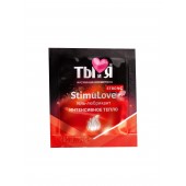 Разогревающий гель-лубрикант Stimulove Strong в одноразовой упаковке - 4 гр. - Биоритм - купить с доставкой в Ноябрьске