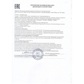 Возбуждающее средство для мужчин Mans Power plus - 10 капсул (0,35 гр.) +1 в подарок - SuperCaps - купить с доставкой в Ноябрьске