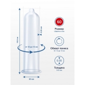 Презервативы MY.SIZE размер 60 - 10 шт. - My.Size - купить с доставкой в Ноябрьске