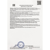 Возбудитель мгновенного действия Silver Fox - 30 мл. - Миагра - купить с доставкой в Ноябрьске