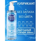 Лубрикант на водной основе Aqua Comfort Neutral - 195 гр. - Биоритм - купить с доставкой в Ноябрьске