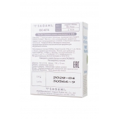 Презервативы Sagami Xtreme Mint с ароматом мяты - 3 шт. - Sagami - купить с доставкой в Ноябрьске