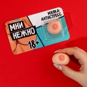 Мялка-релаксант «Мни нежно» - Сима-Ленд - купить с доставкой в Ноябрьске