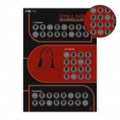 Плакат для двоих  Точка любви  со скретч-слоем - Сима-Ленд - купить с доставкой в Ноябрьске