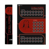 Плакат для двоих  Точка любви  со скретч-слоем - Сима-Ленд - купить с доставкой в Ноябрьске