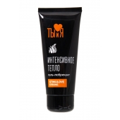 Гель-лубрикант StimuLove Strong с разогревающим эффектом - 50 гр. - Биоритм - купить с доставкой в Ноябрьске